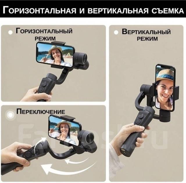 Трехосевой стабилизатор с Gimbal S5B для телефона и Action Камеры ...