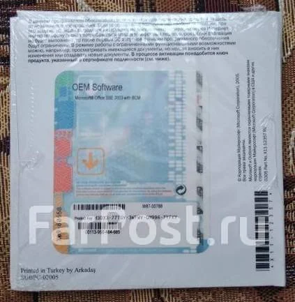Microsoft Office 2003. ����
