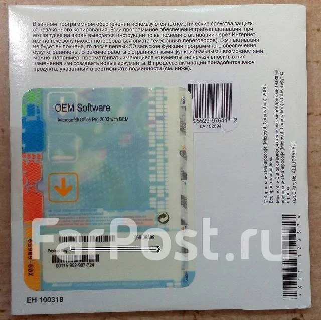 Microsoft Office 2003. ����