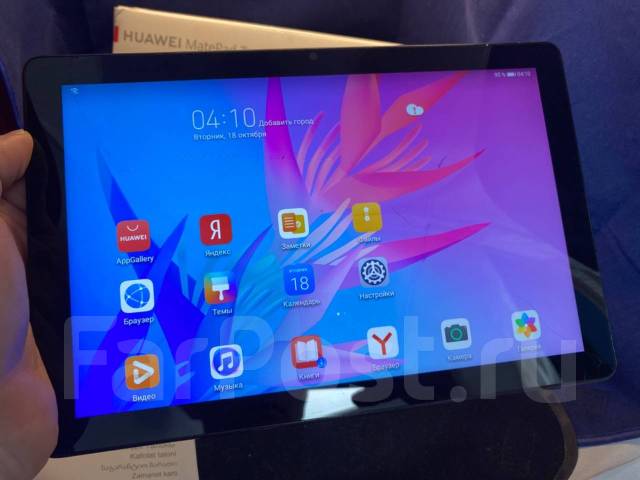 Планшет Huawei MediaPad T10 2/32Gb Android 10 БарахолкаДВ, 9.7 дюймов ...