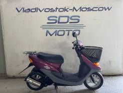 Honda dio af34 cesta