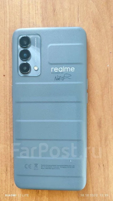 Realme GT Master Edition. �/�, �����, 4G LTE ����