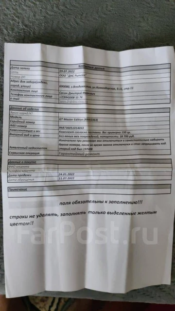 Realme GT Master Edition. �/�, �����, 4G LTE ����