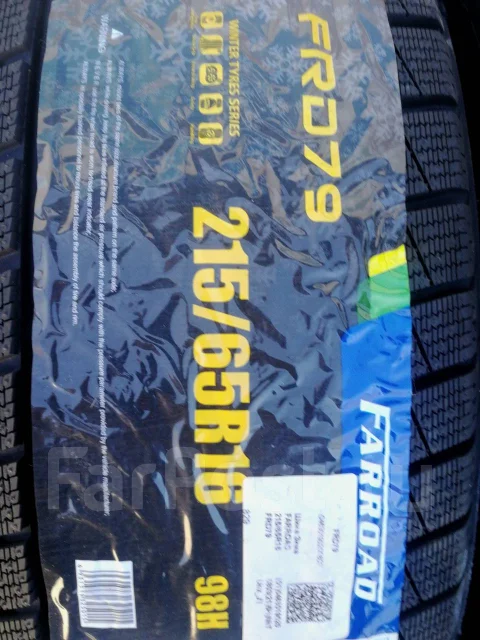 Farroad. ������, ��� �����, 2024 ���, ����� ����