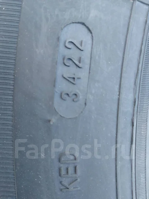 Farroad. ������, ��� �����, 2024 ���, ����� ����
