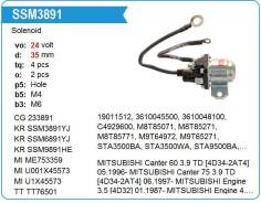 ����������� ���� �������� (���������������) Mitsubishi Canter 24V, KR SSM3891 SSM3891 ����
