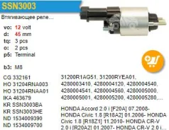����������� ���� �������� Honda CR-V 2.0 i [R20A2] Krauf SSN3003BA ����