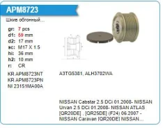 ���� ����������(�����) Nissan Cabstar 28.11 2.5 TD [YD25DDTI] 01.2006- Nissan Cabstar 28.12 2.5 TD APM8723PN APM8723PN ����