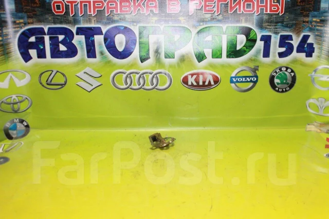 Петля замка багажника