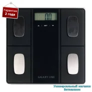 ���� ����������� "Galaxy LINE GL4854" �������������������, ��-�������, �� 150 �� ( ������ ) ����