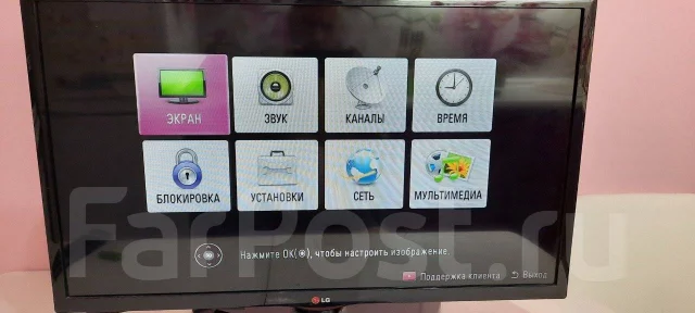 LG 32LN541U. LED ����