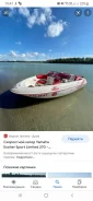 Yamaha Exciter. 2010 ���, ����� 5��., ��������� ������������, 135��.�., ������ ����