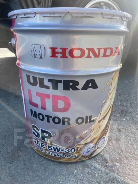 Honda ultra ltd sp