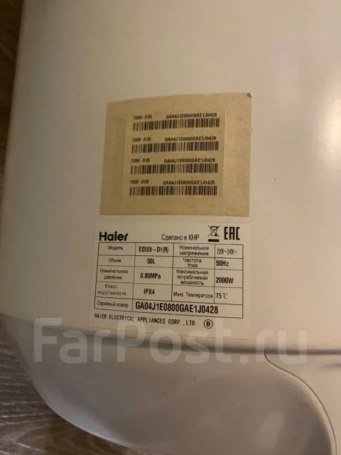 Haier. 2����. ����