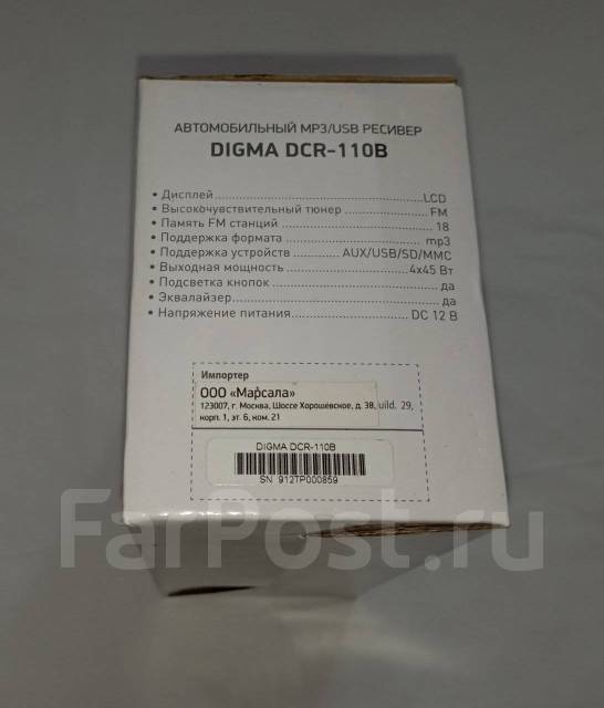 Магнитола digma dcr 560 инструкция