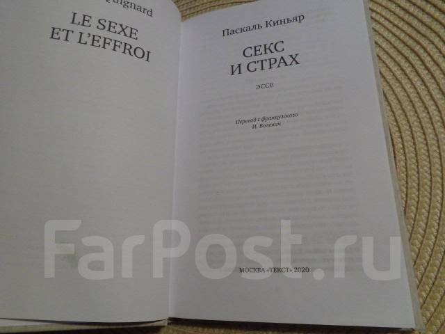 Шынайы силикон еркек секс қуыршақтары