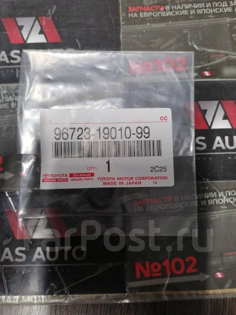 �������������� ������ Toyota 9672319010 ����