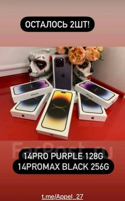 Apple iPhone 14 Pro. �����, ����������, ������, 3G, 4G LTE, 5G, Dual-SIM ����