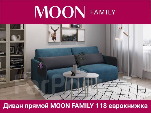 Диван угловой еврокнижка moon family 118