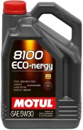 Motul 8100 Eco-Nergy