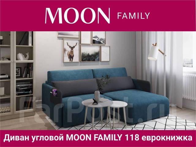 Диван угловой еврокнижка moon family 118