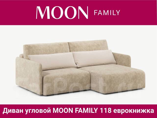 Диван угловой еврокнижка moon family 118