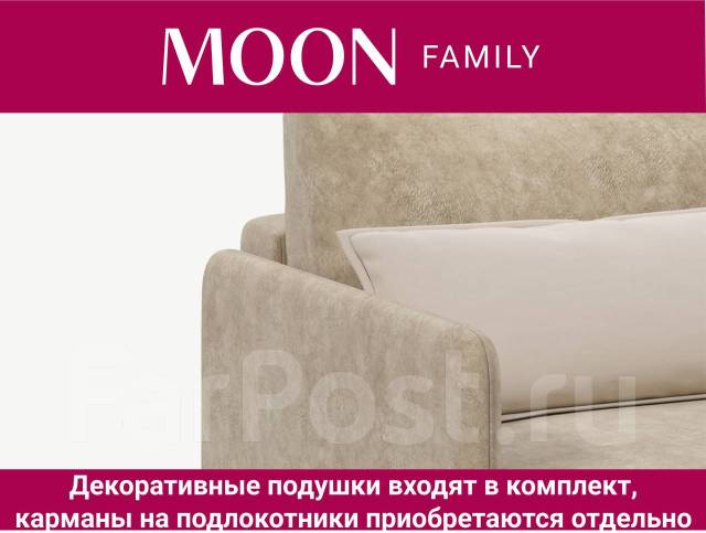 Диван угловой еврокнижка moon family 118