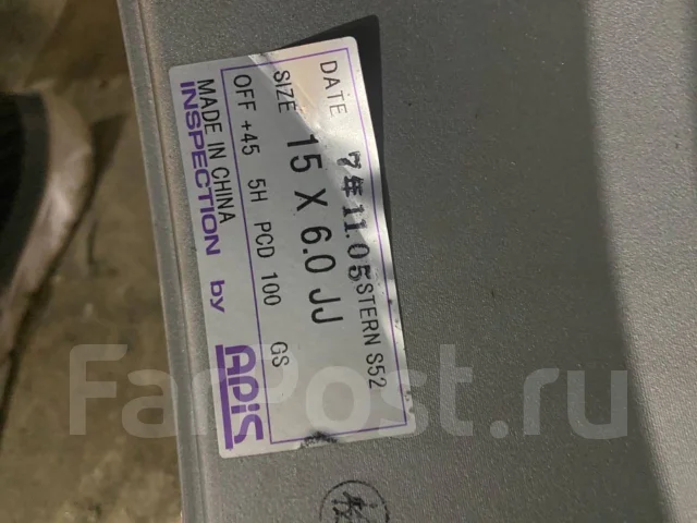 Stern. 6.0x15", 5x100, ET45 ����