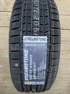 Streamstone. ������, ��� �����, 2022 ���, ����� ����