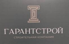 ��������. ��� "�����������" ����