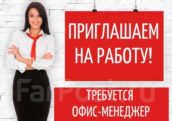 Мини-компьютер для работы в офисе