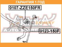    ASVA / 0123150F  12  0123150F 