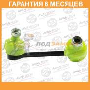   Avantech Avantech / ASL0257R  6  ASL0257R 