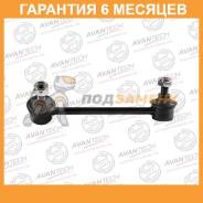   Avantech / ASL0421  6  ASL0421 