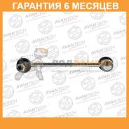  Avantech / ASL0705  6  ASL0705 