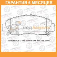   Avantech / AV585  6  AV585 
