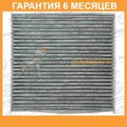   Avantech / CFC0301  6  CFC0301 