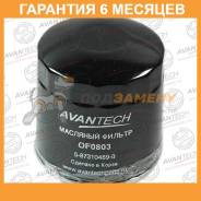   Avantech / OF0803  6  OF0803 