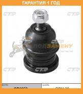   CTR / CB0259  12  CB0259 
