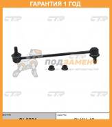  CTR / CL0291  12  CL0291 