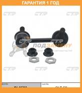  CTR / CL0583  12  CL0583 