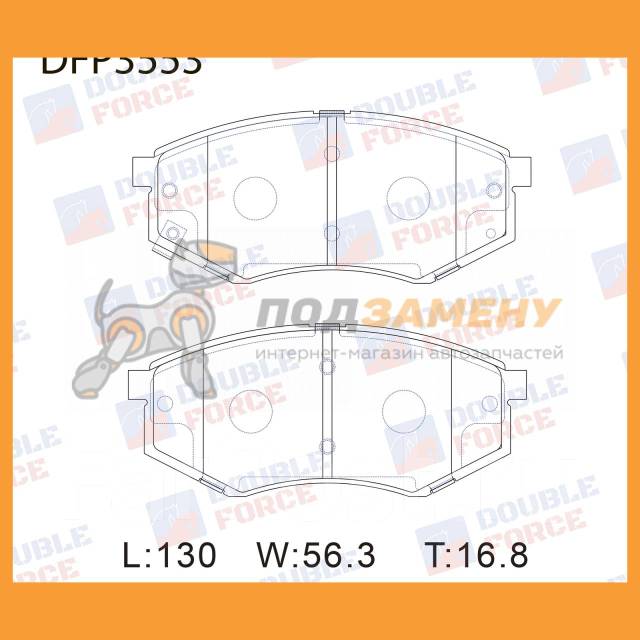    Double Force / DFP3553 DFP3553 