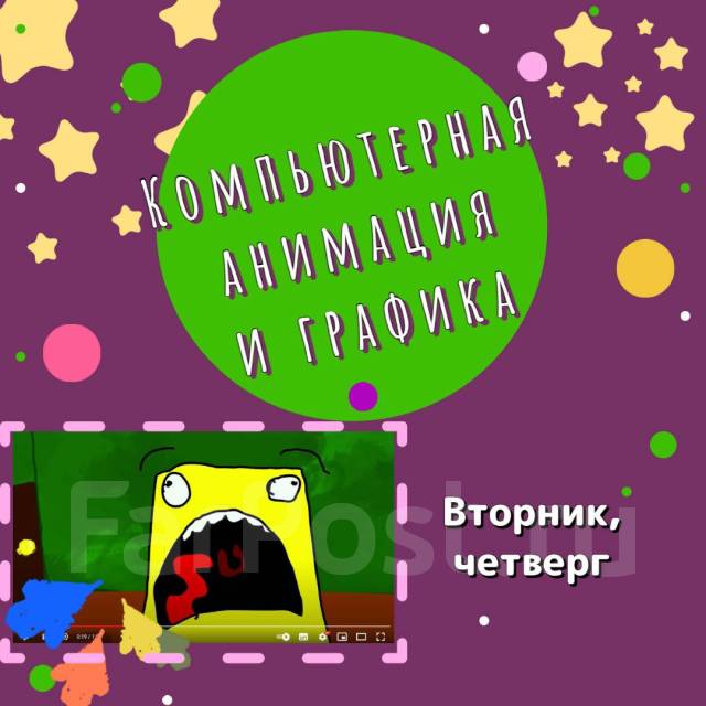 Обучение \"Компьютерная графика и анимация\" - Музыка, рисунок, дизайн ...