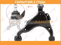 ����� �������� ������ | ����� ���� | Lynxauto / C5444R �������� 24 ��� Lynxauto C5444R C5444R ����