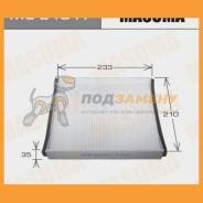   Masuma / MCE4017 MCE4017 
