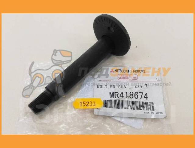   Mitsubishi / MR418674 MR418674 