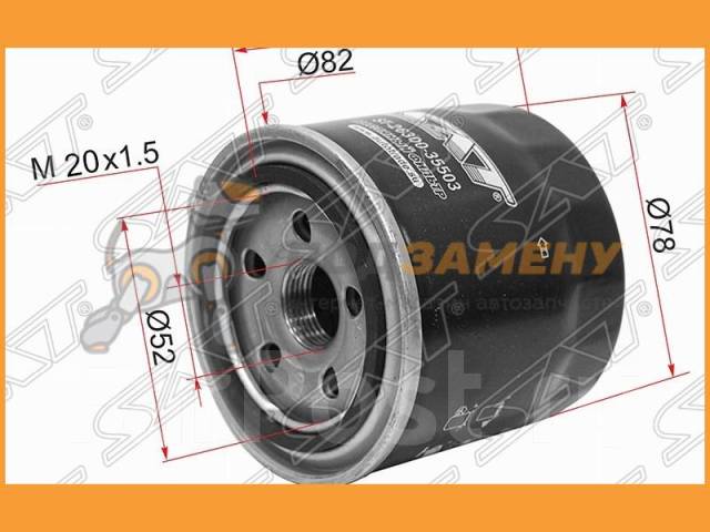   SAT / ST2630035503 ST2630035503 
