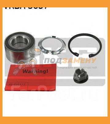 Vkba3637 skf подшипник