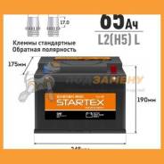 Startex