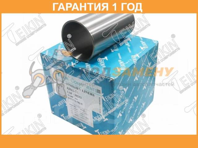    (4. ) Teikin / LSF39232  12  LSF39232 